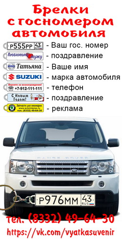 http://avtointeres.ru/wp-content/uploads/2014/11/reklama.jpg